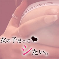 ハッピーメール